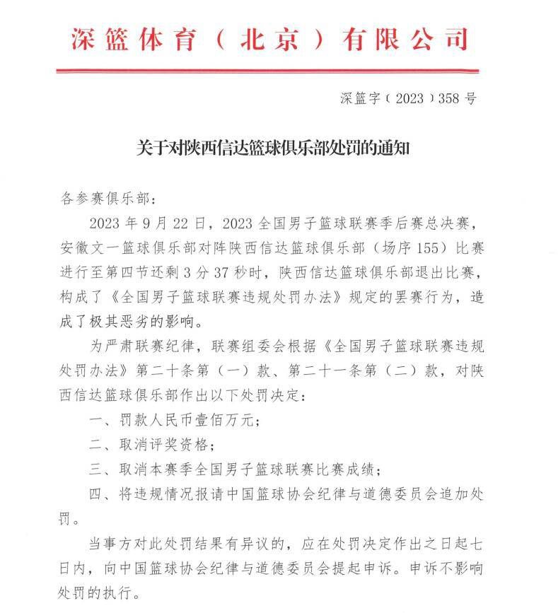 梅平愣了一下，恼怒的抬头，看着来人喝道：你是谁啊，搞什么鬼？萧初然一抬头，也顿时愣住了。